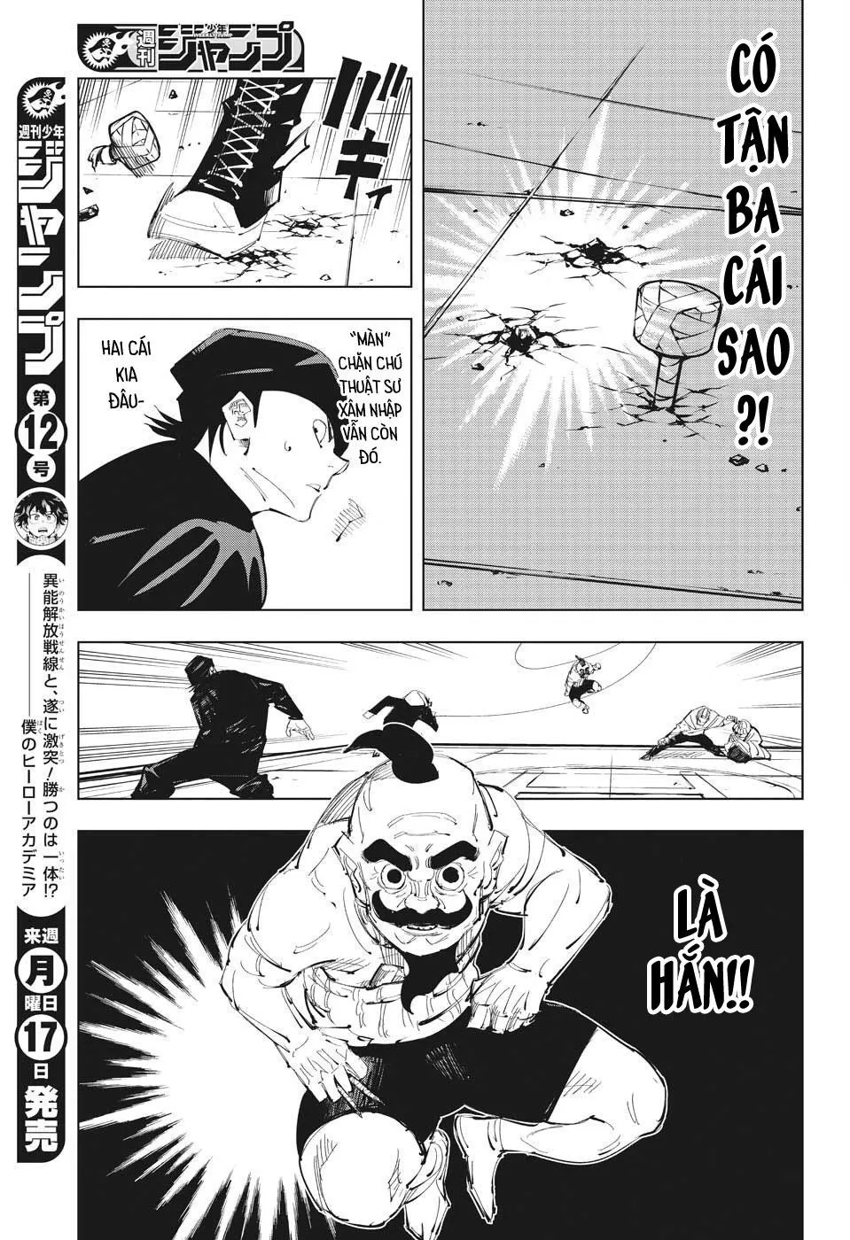 Chapter 94