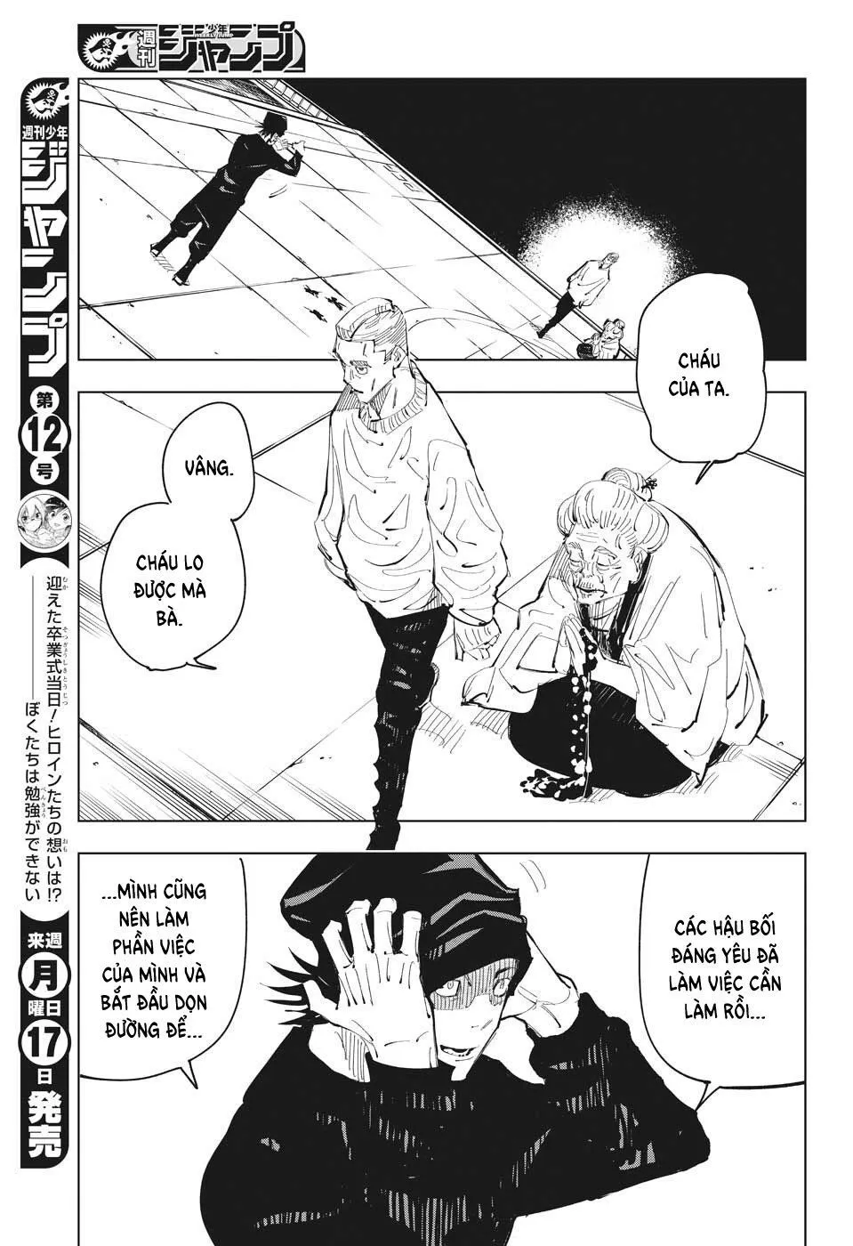 Chapter 94