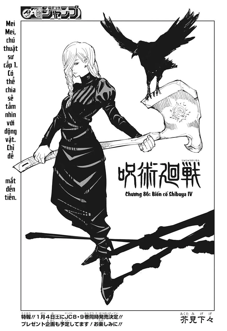 Chapter 86