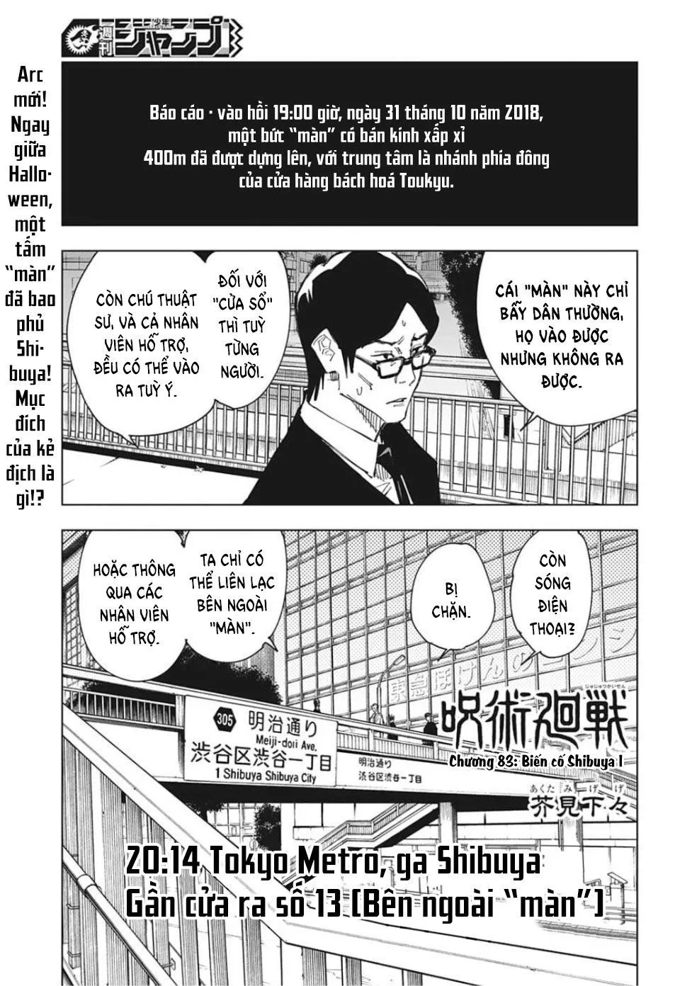 Chapter 83