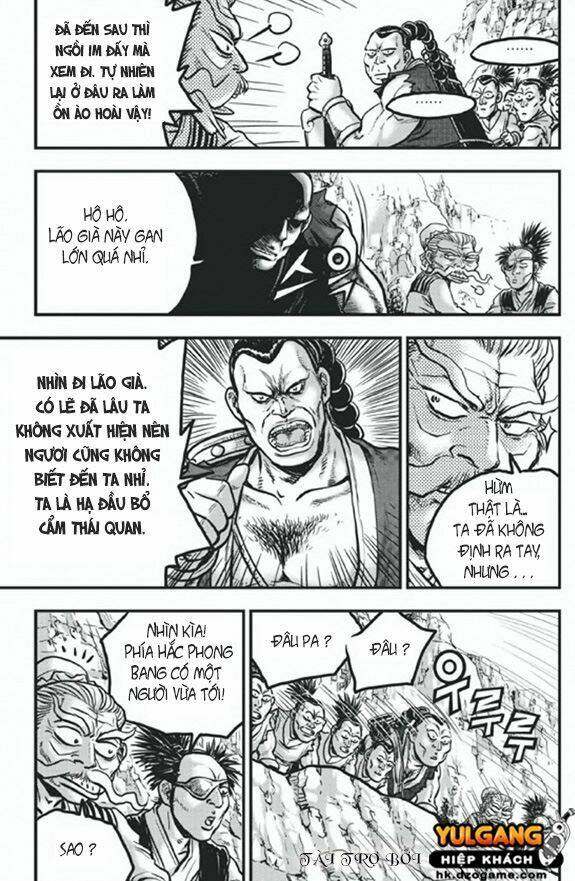 Chapter 423