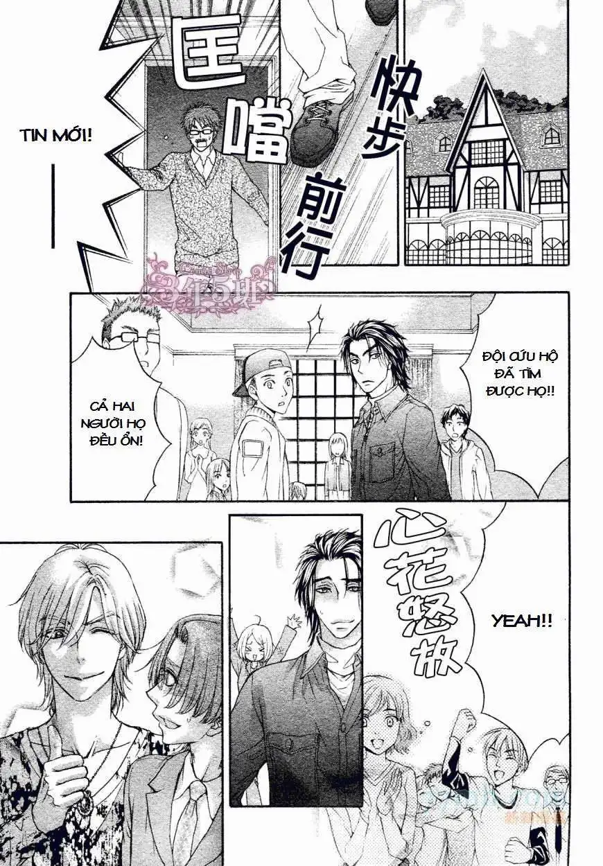 Chapter 25