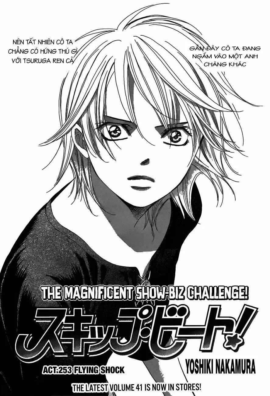 Chapter 253