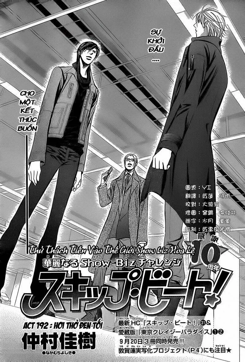 Chapter 192