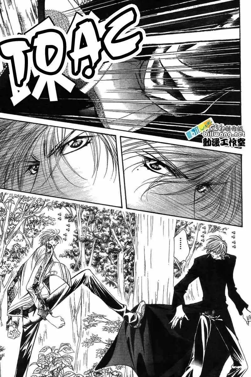 Chapter 89