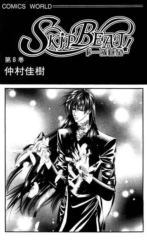 Chapter 42