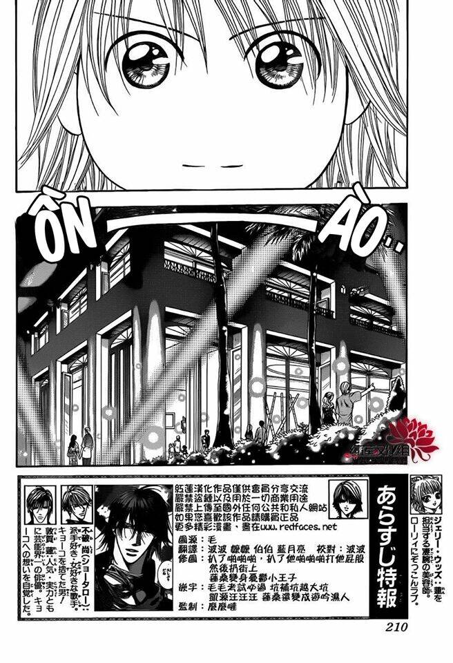 Chapter 213