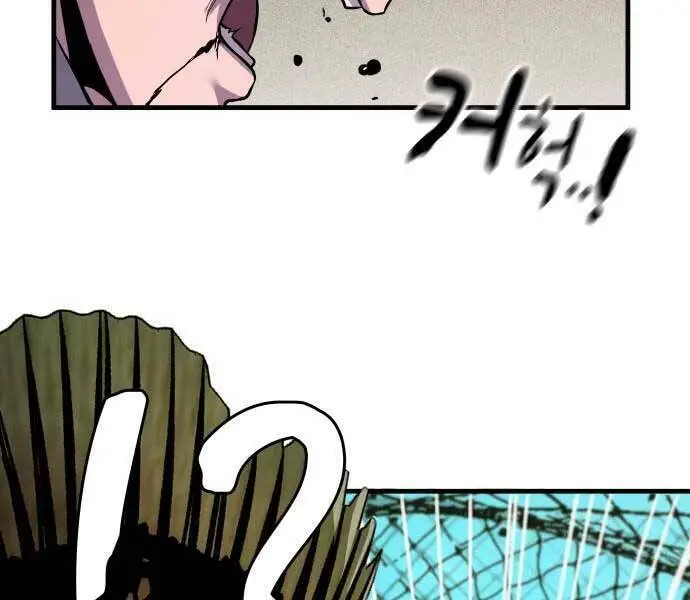 Chapter 8