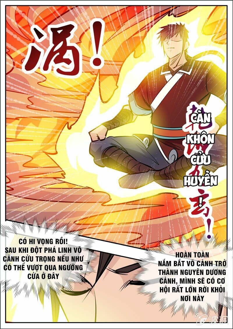 Chapter 267