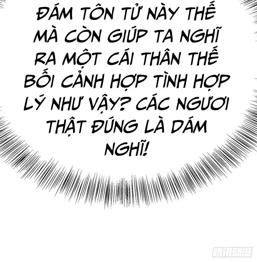 Chapter 213