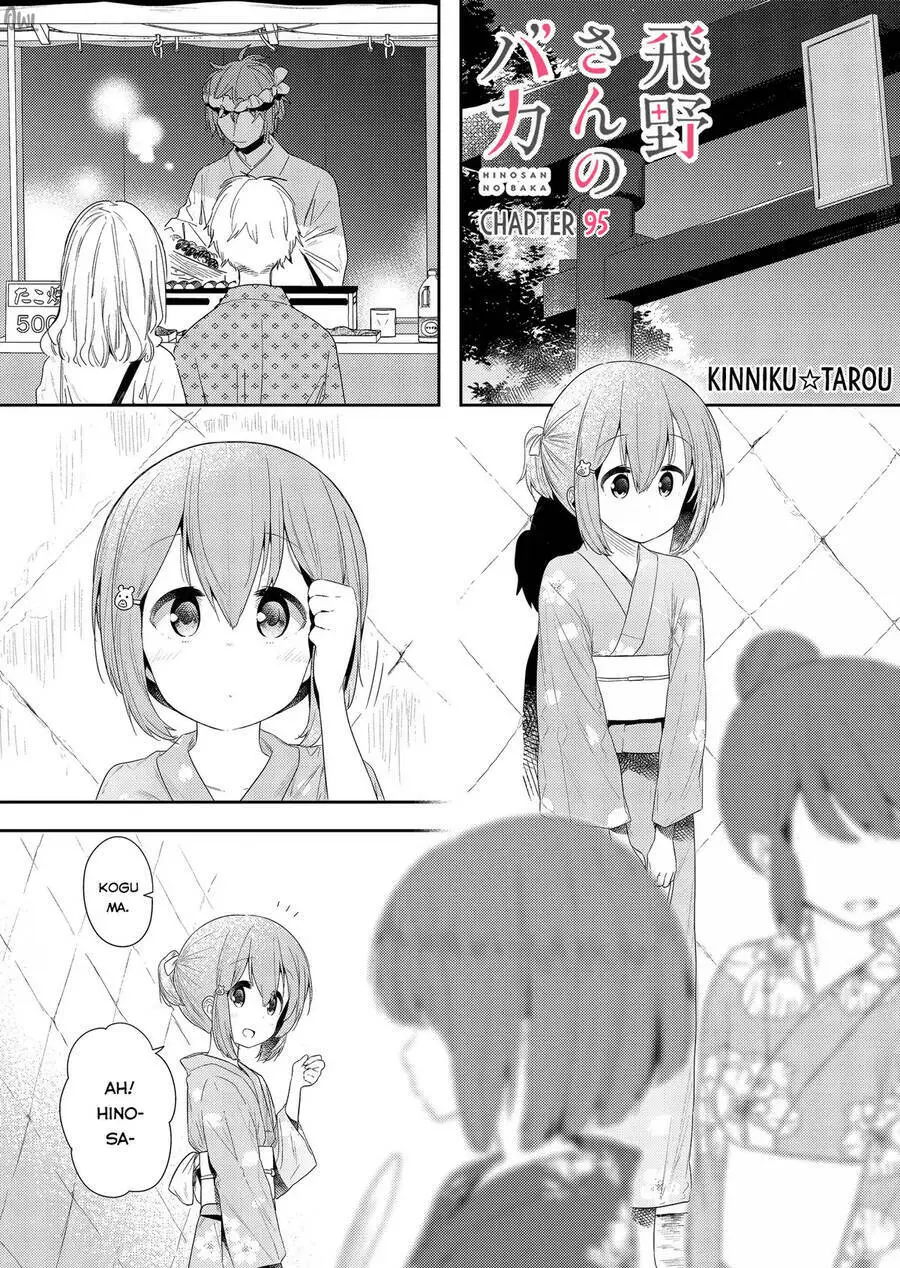 Chapter 95