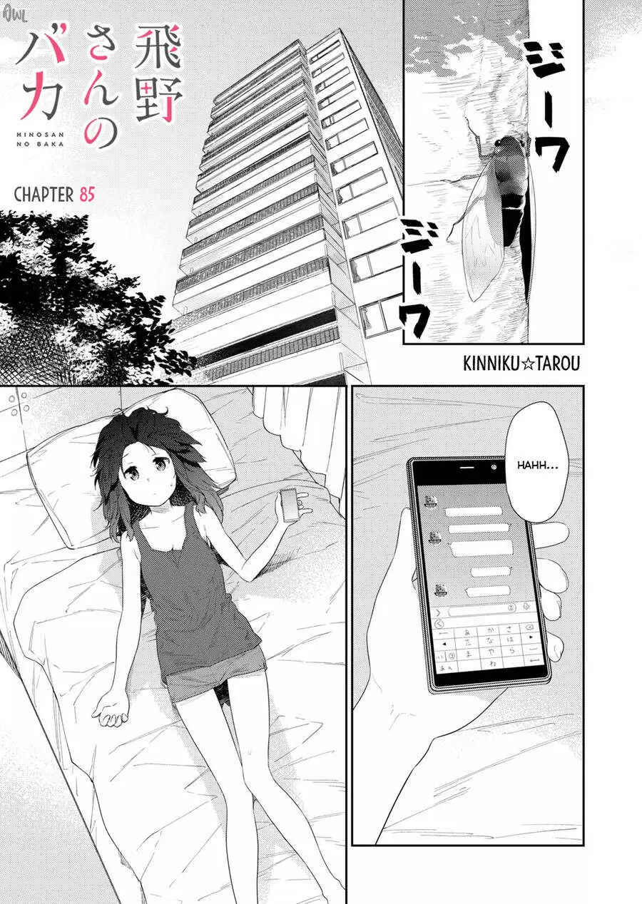Chapter 85