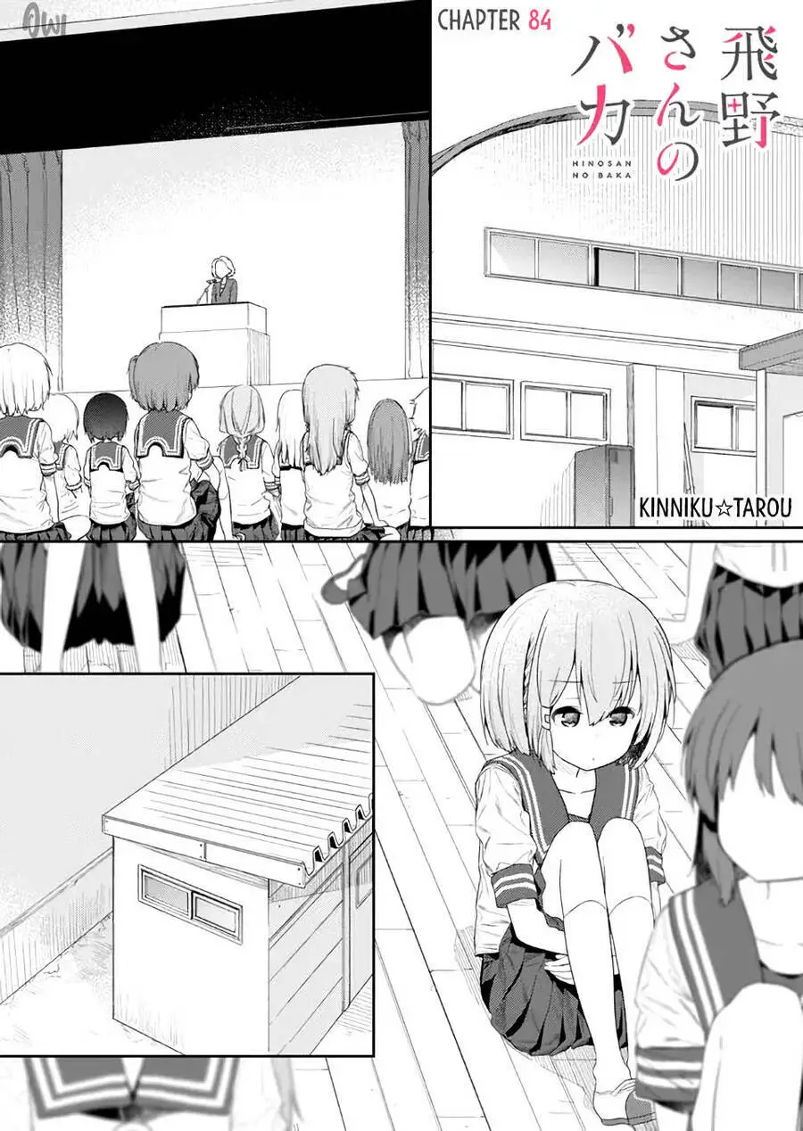 Chapter 84