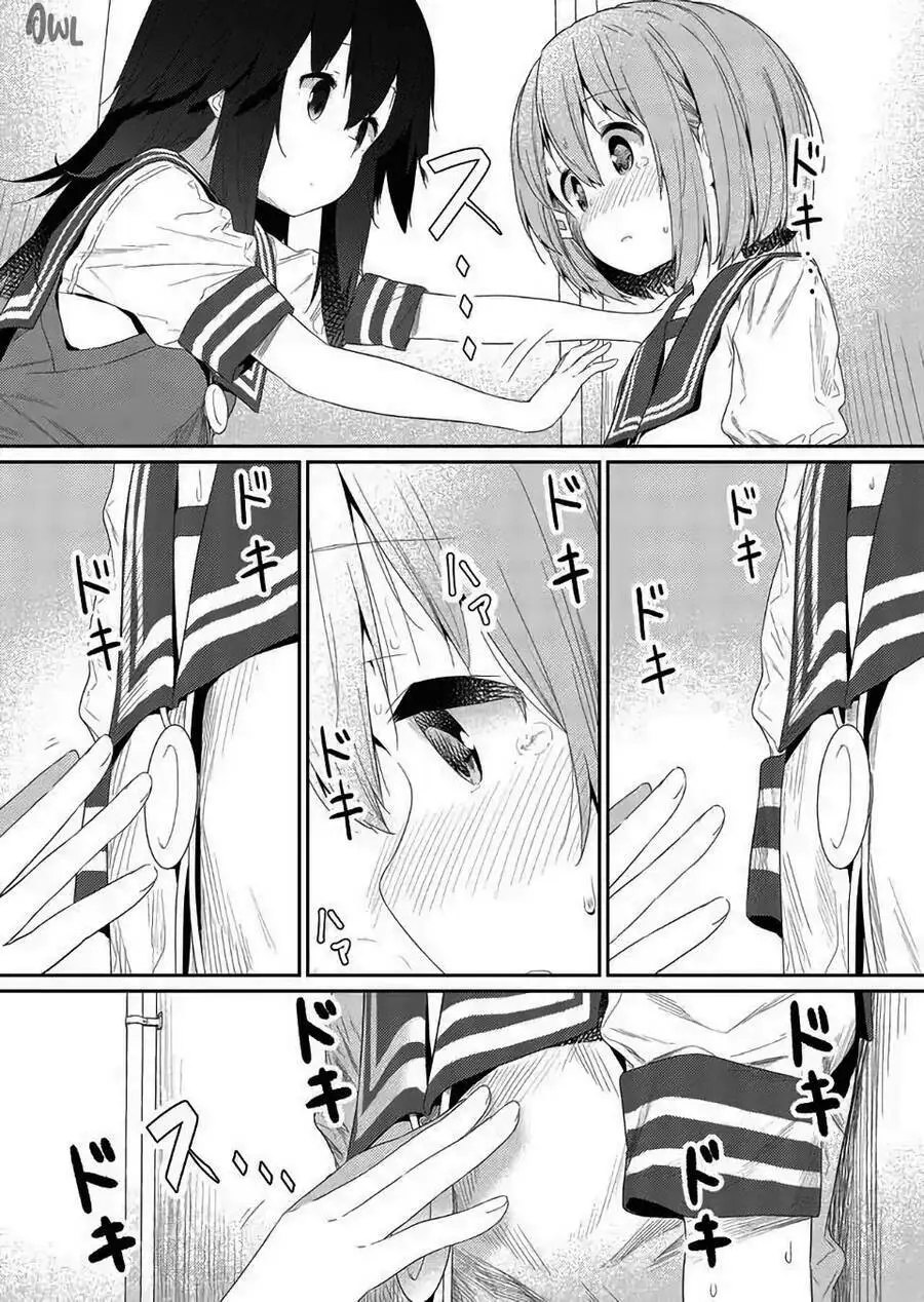 Chapter 76