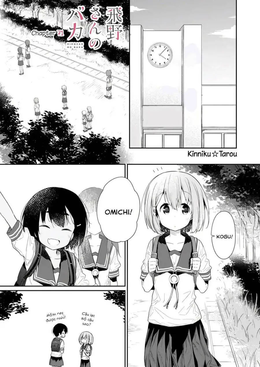 Chapter 71