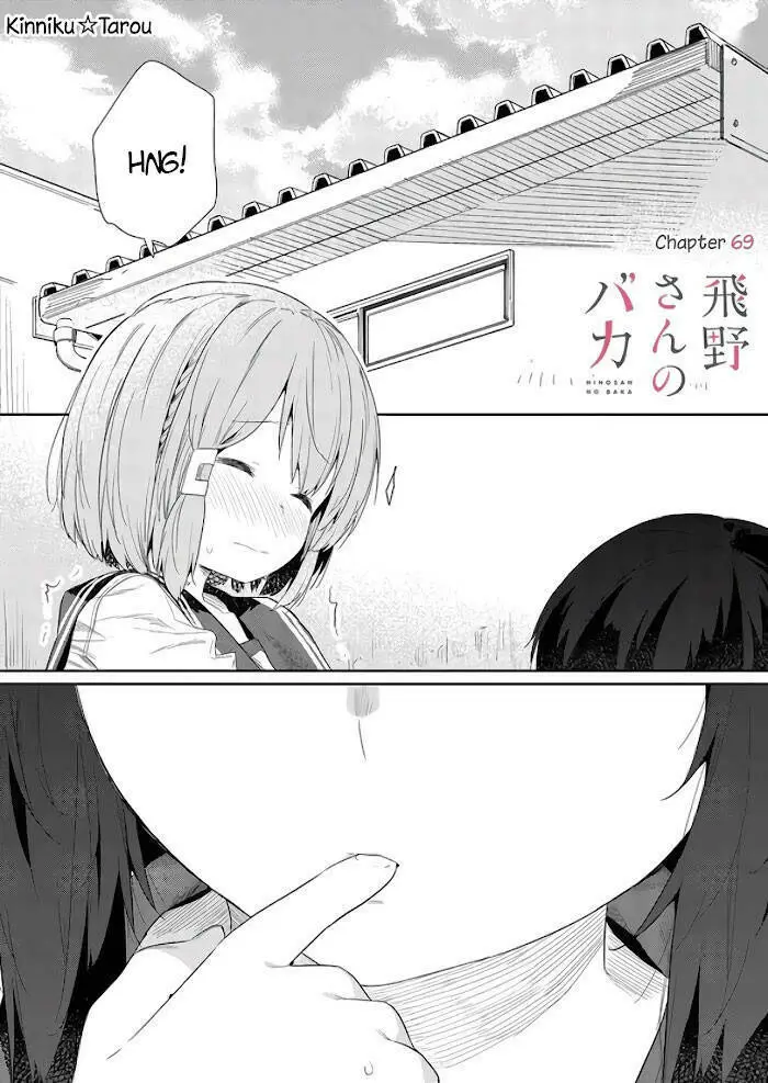 Chapter 69