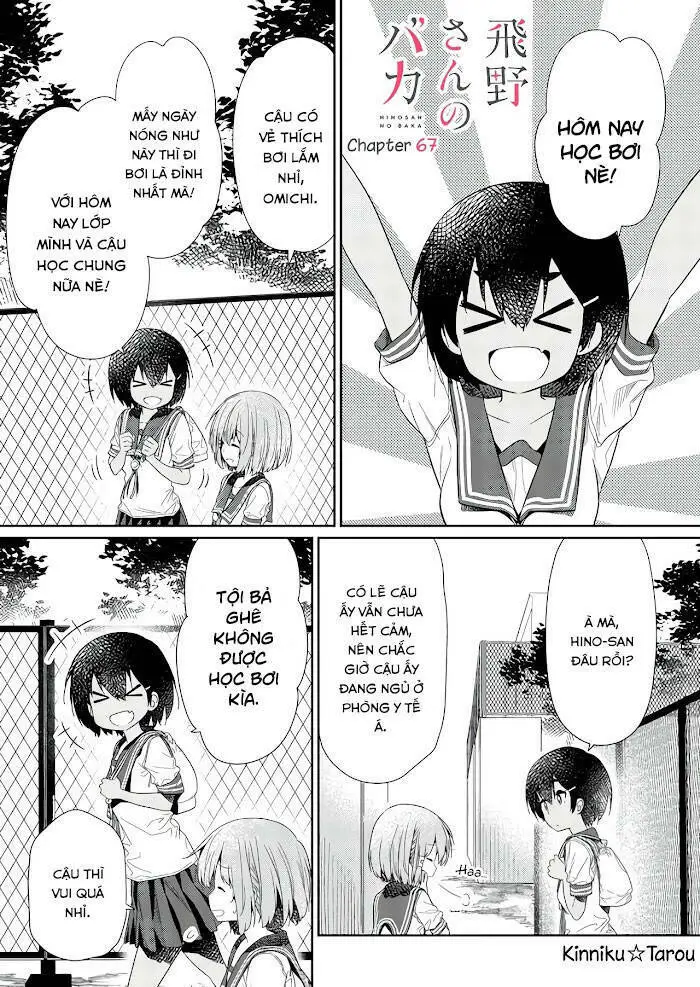 Chapter 67