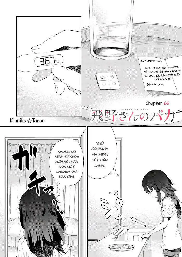 Chapter 66