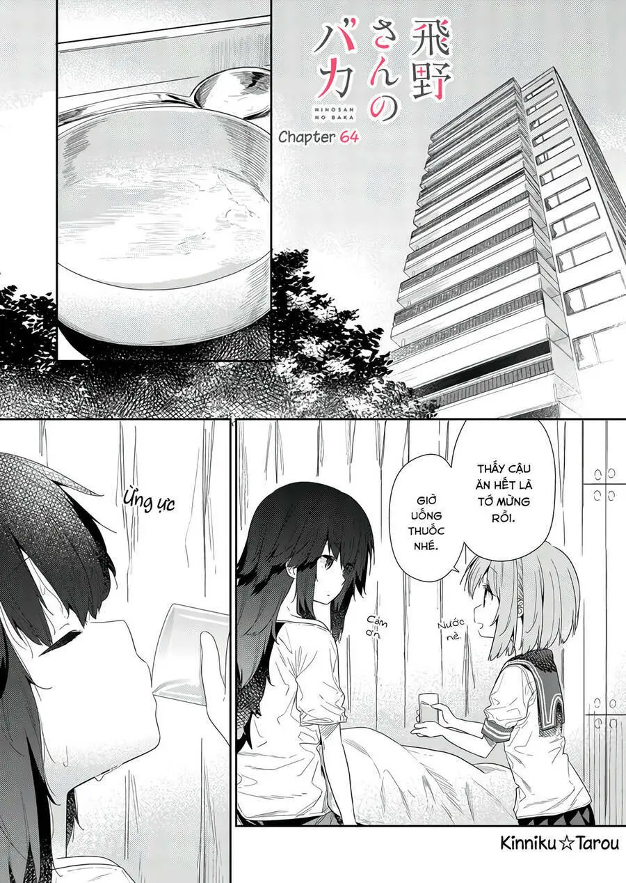 Chapter 64