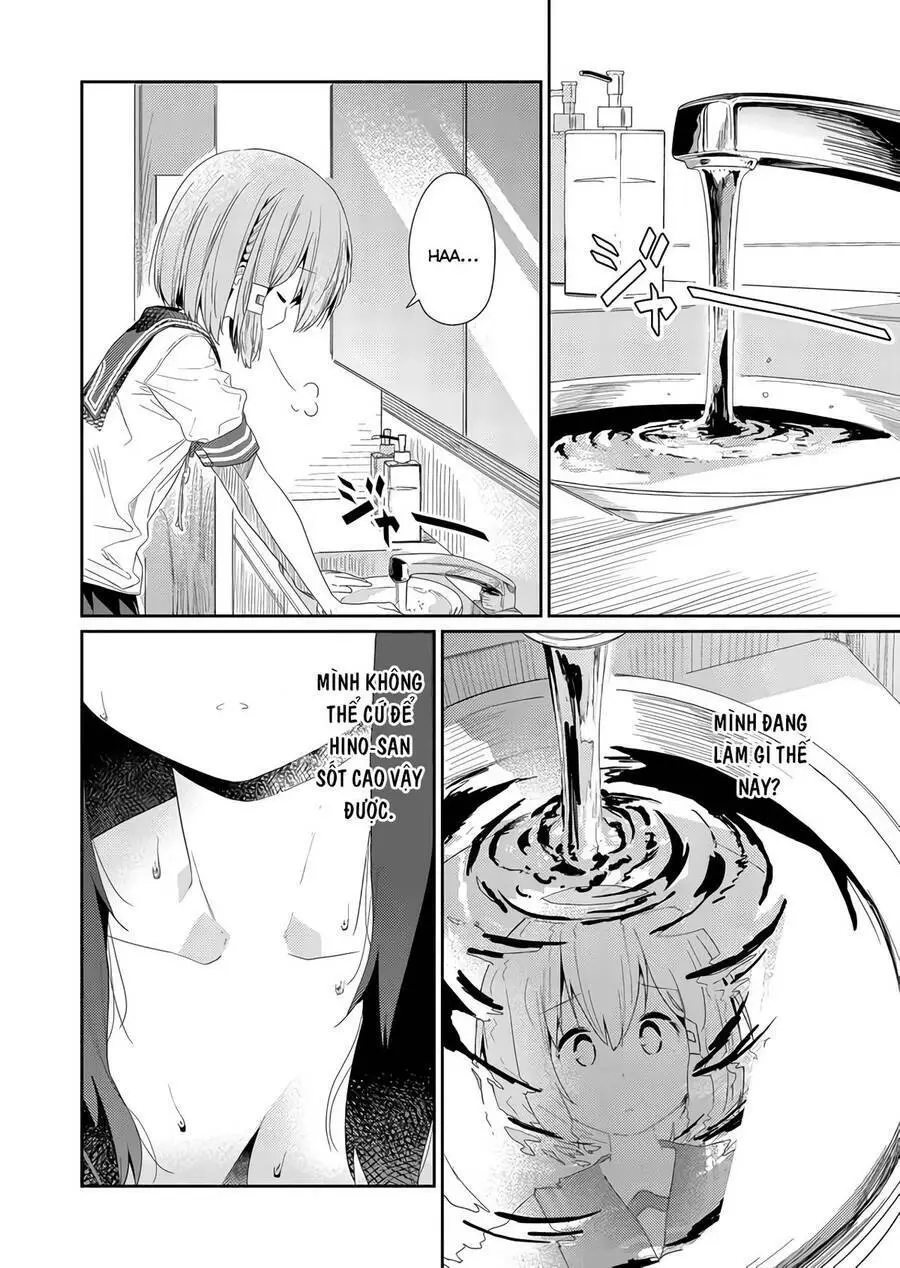 Chapter 64