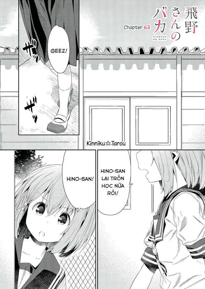 Chapter 63