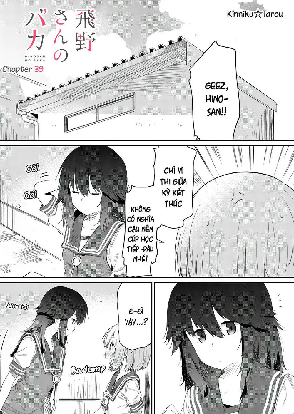 Chapter 39