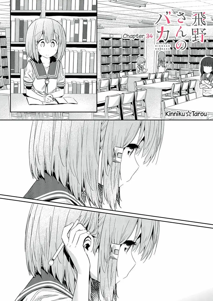 Chapter 34