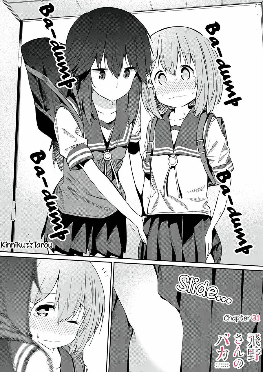Chapter 31