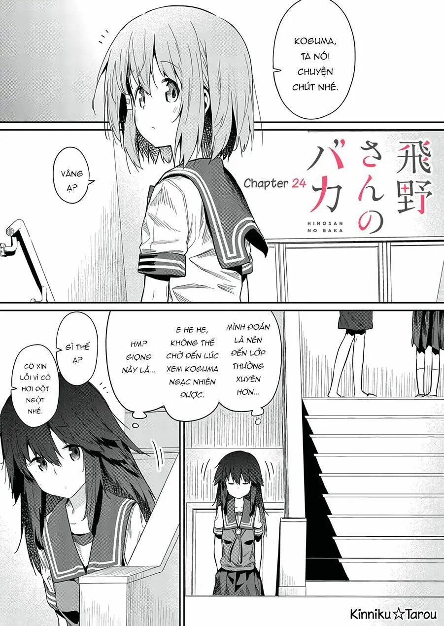 Chapter 24