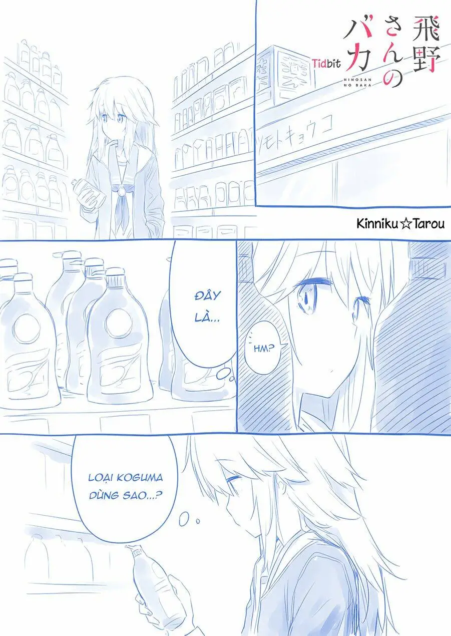 Chapter 21.5