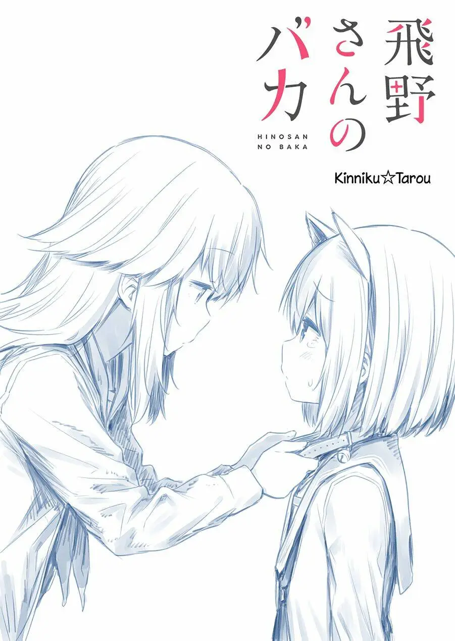 Chapter 12.5