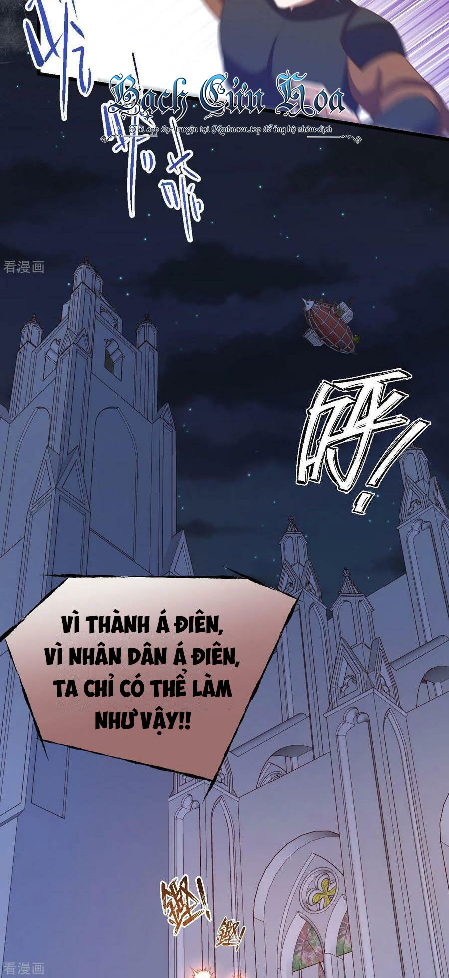 Chapter 446