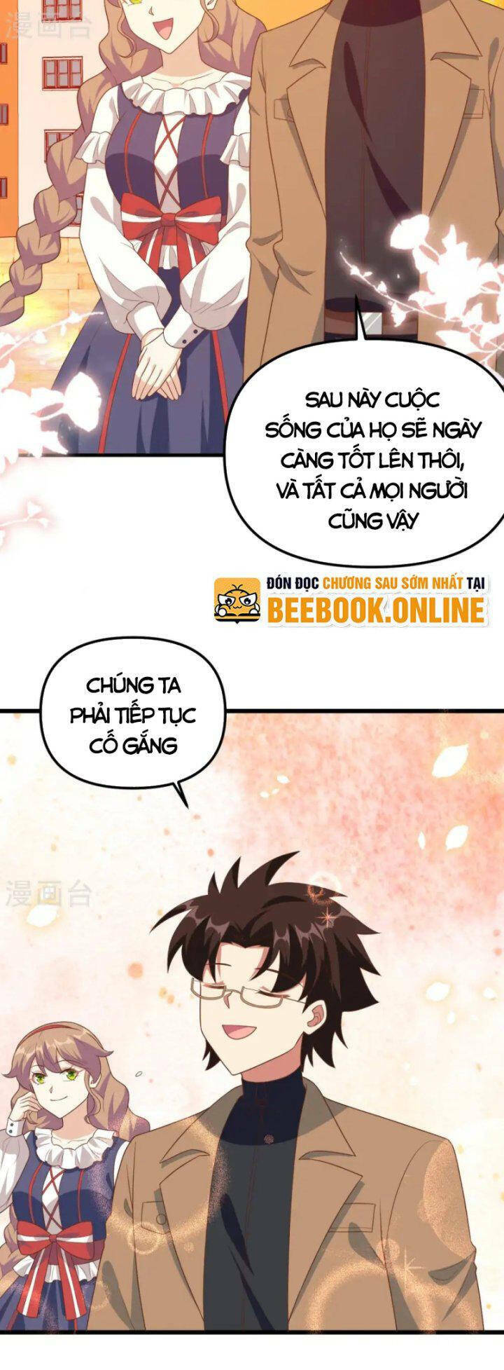 Chapter 431