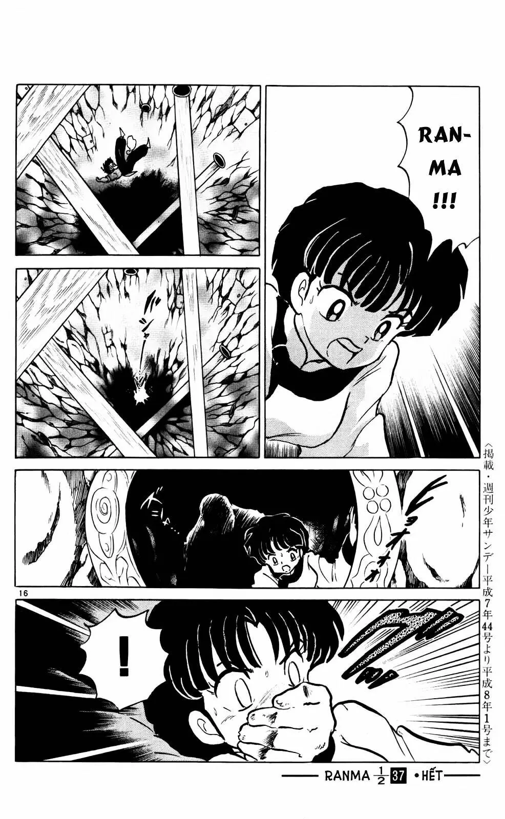Chapter 398