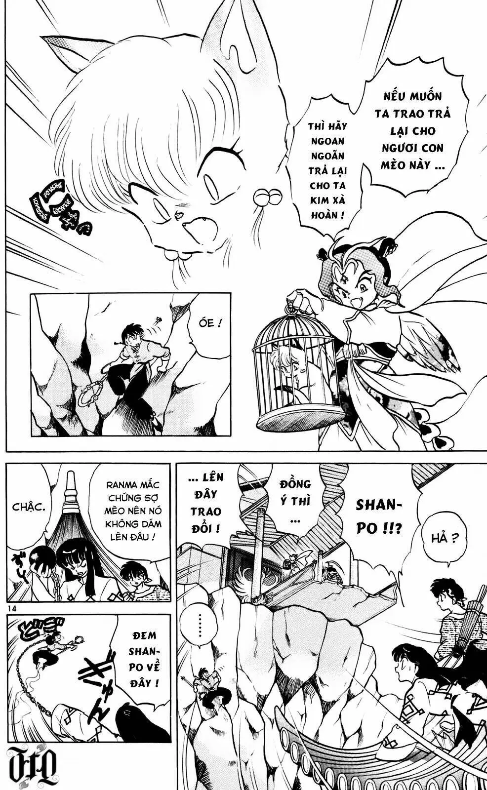 Chapter 395