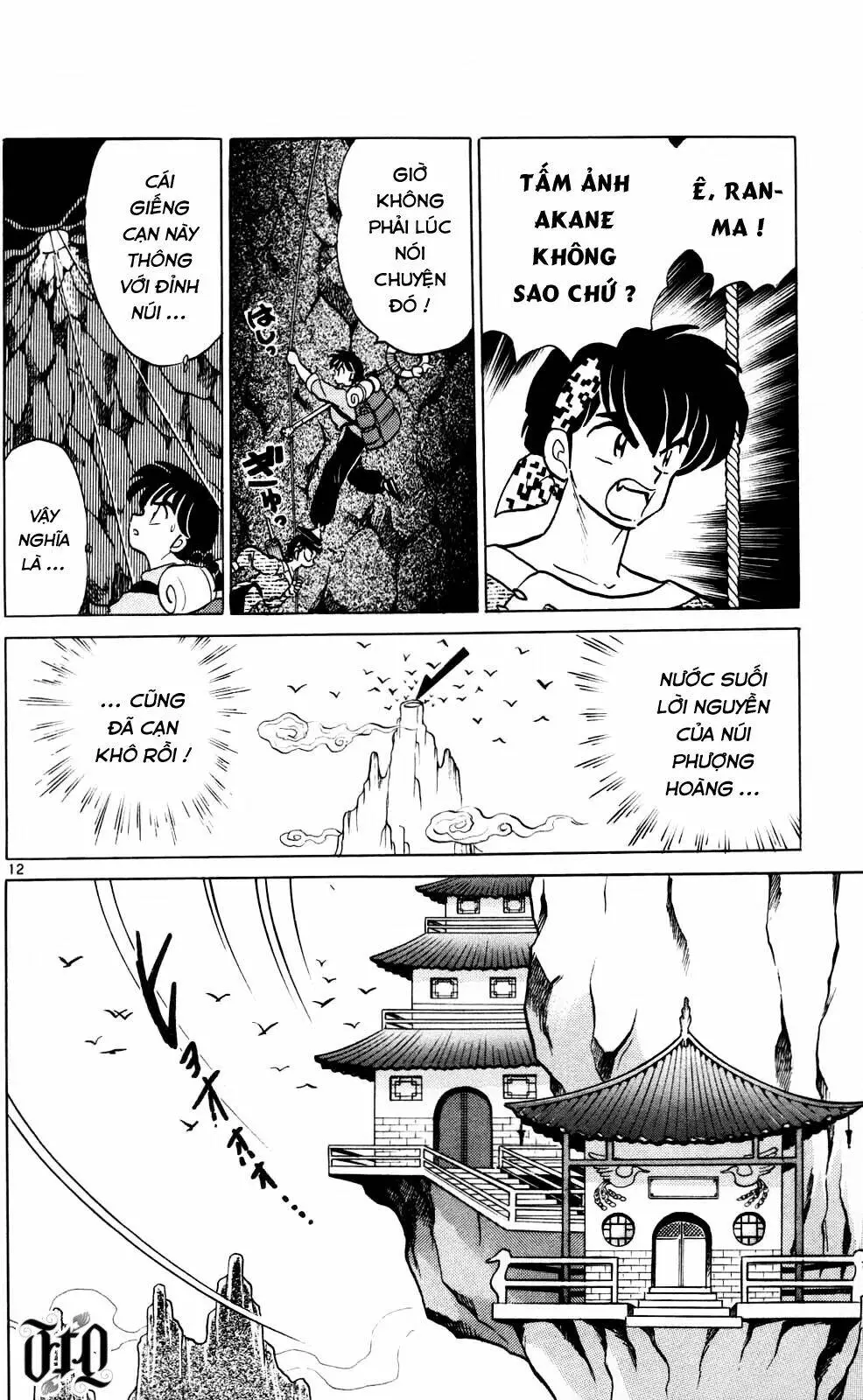 Chapter 394