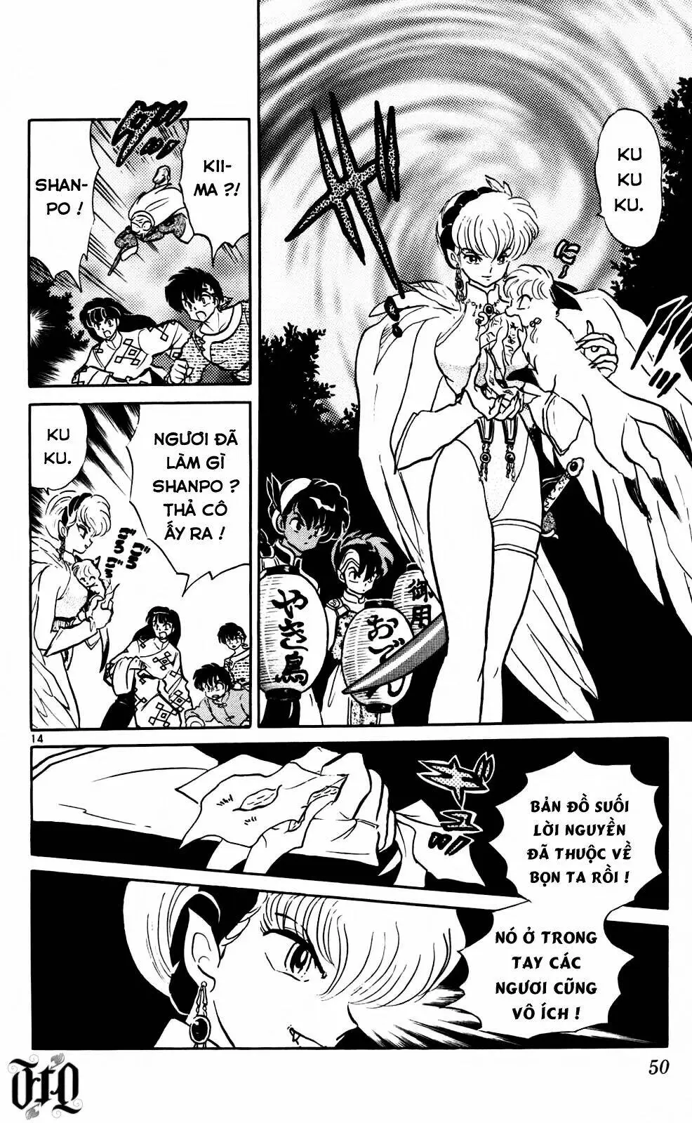 Chapter 391