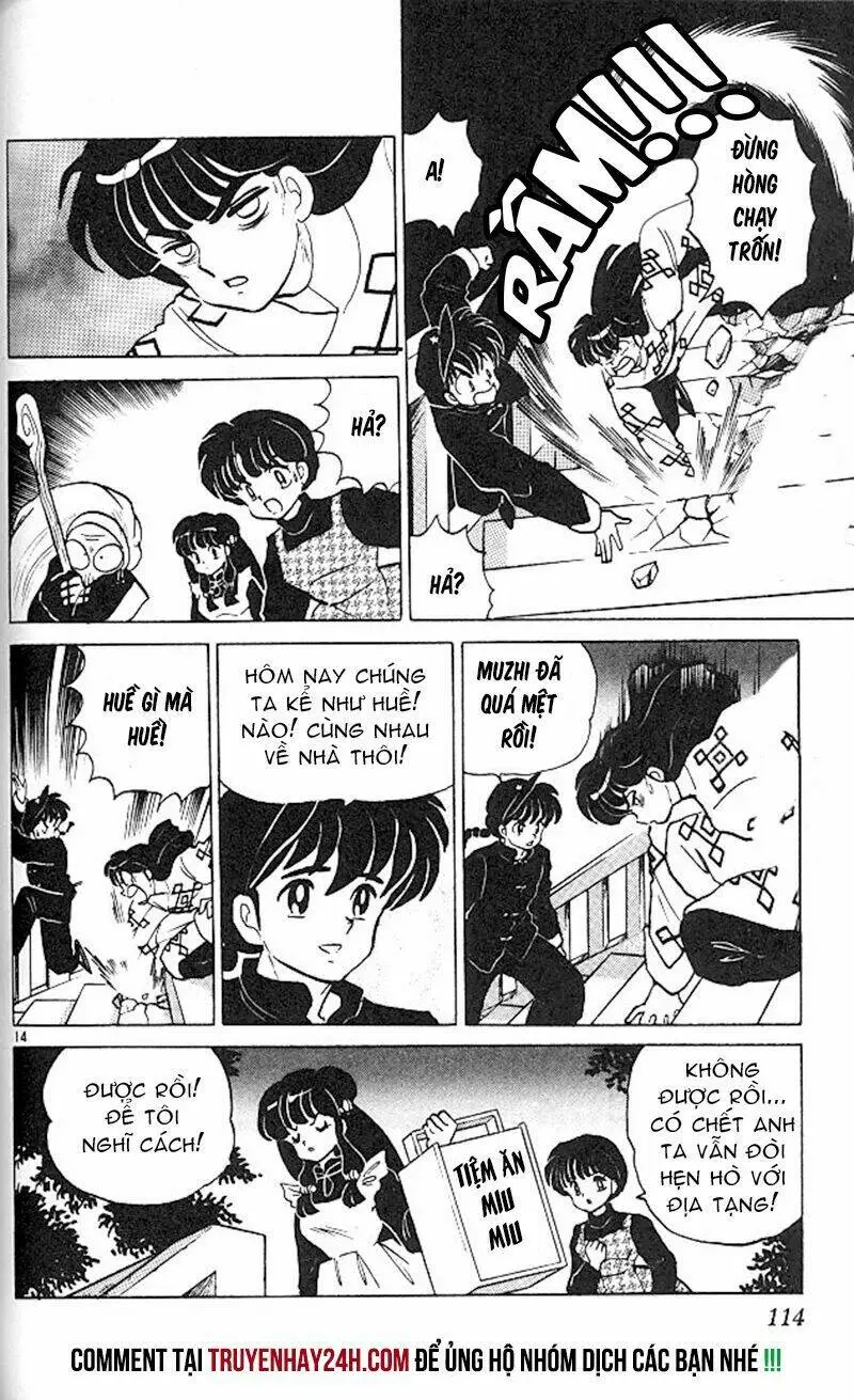 Chapter 351