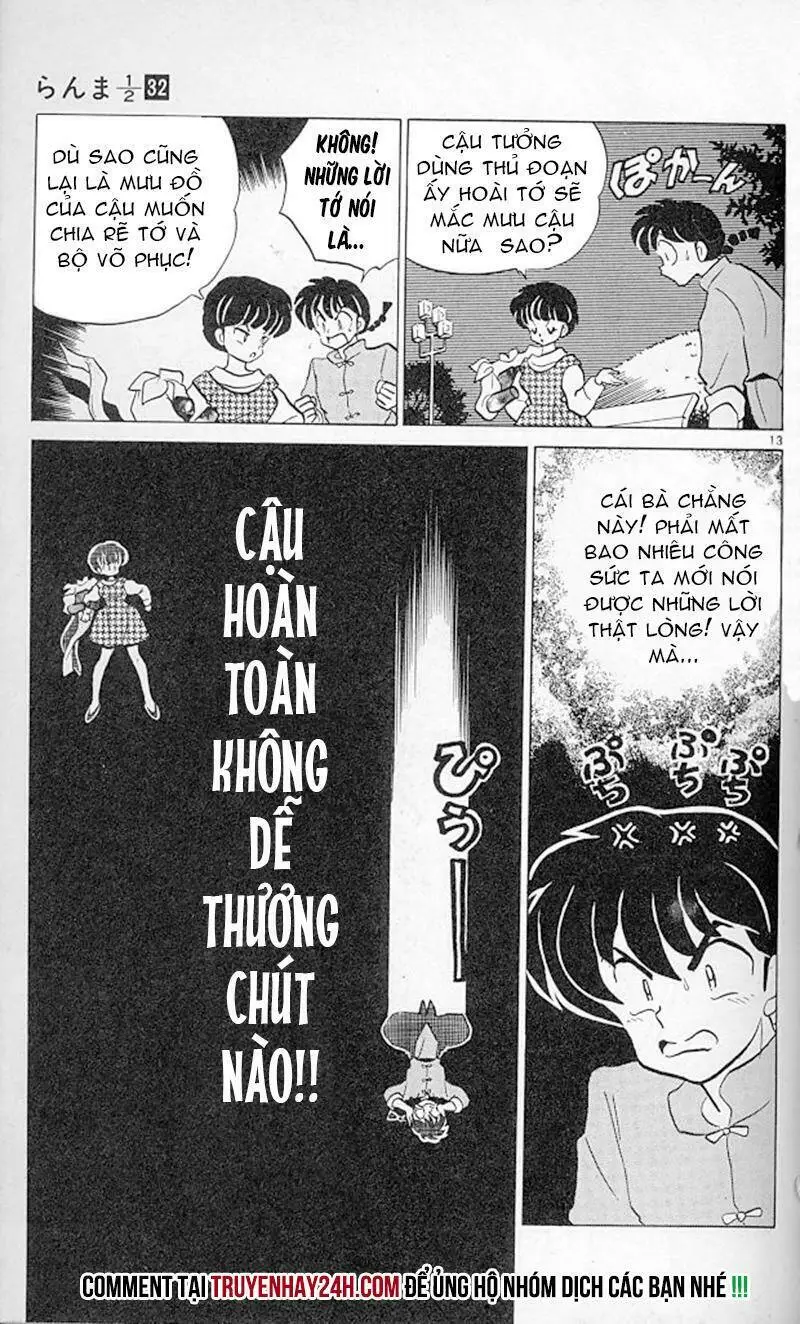 Chapter 343