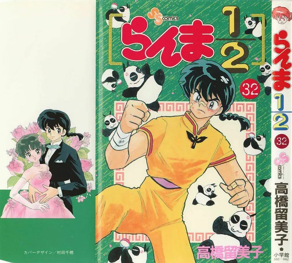 Chapter 341