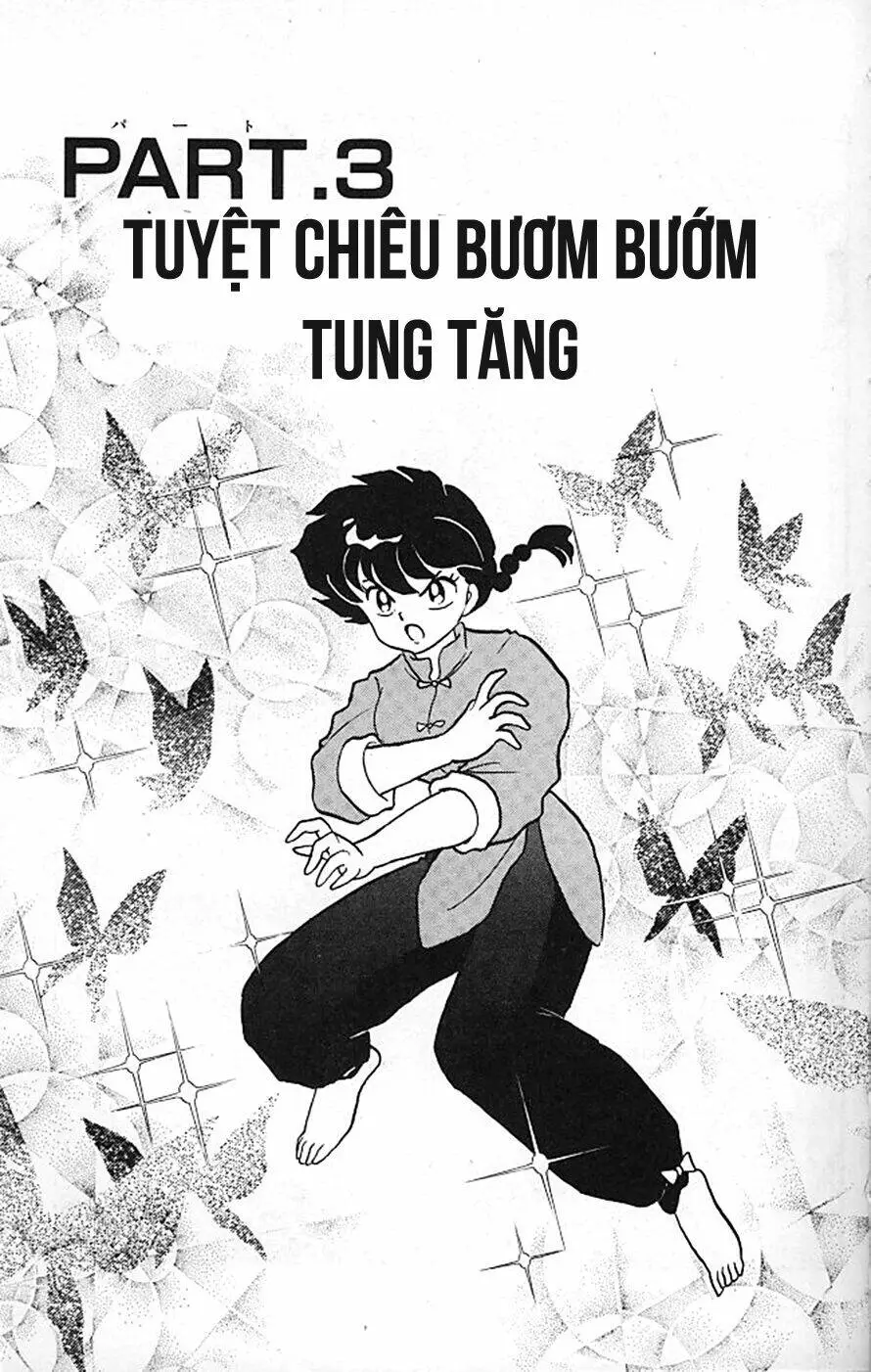 Chapter 325