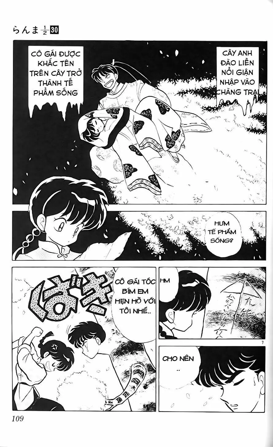 Chapter 318