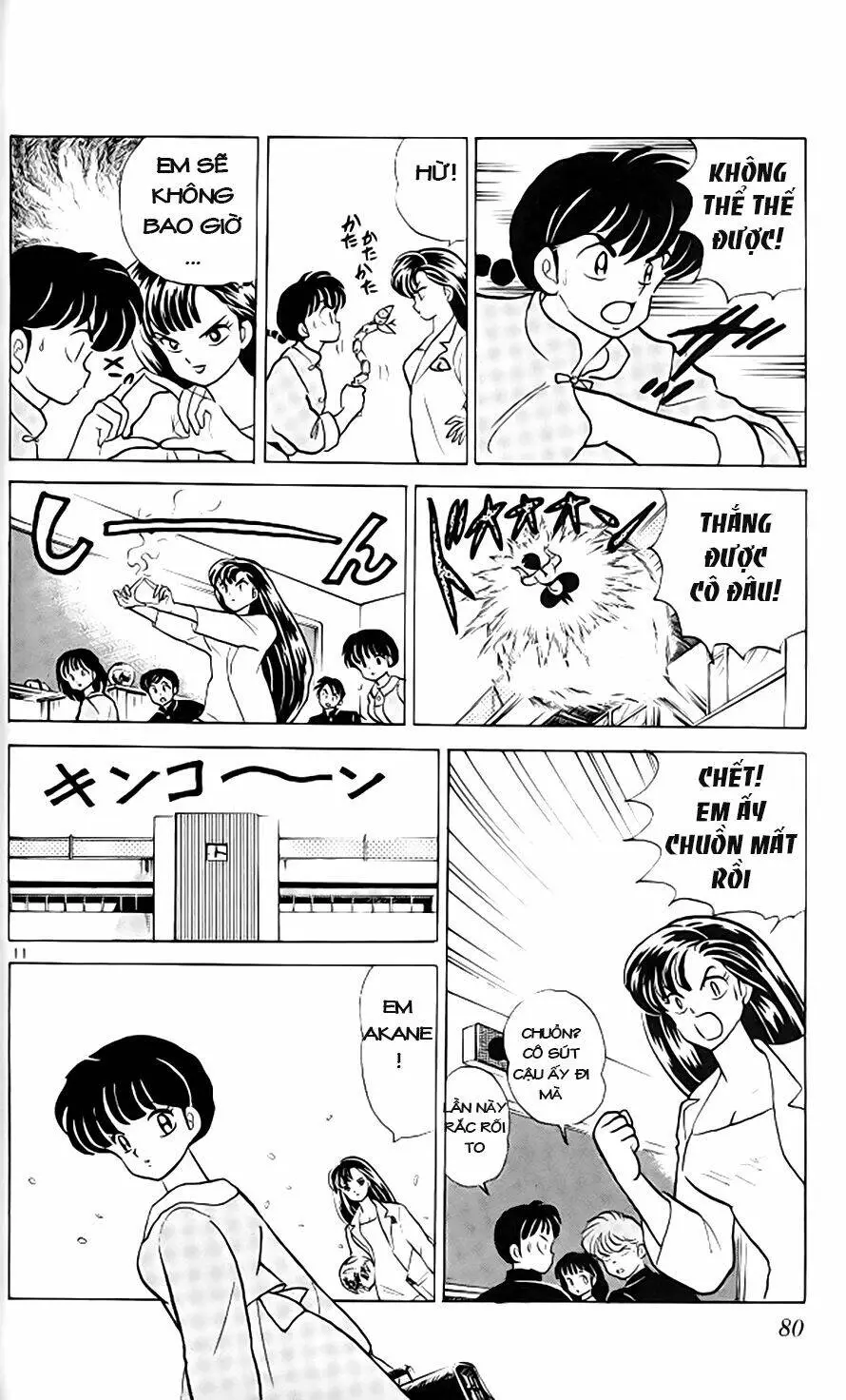 Chapter 316
