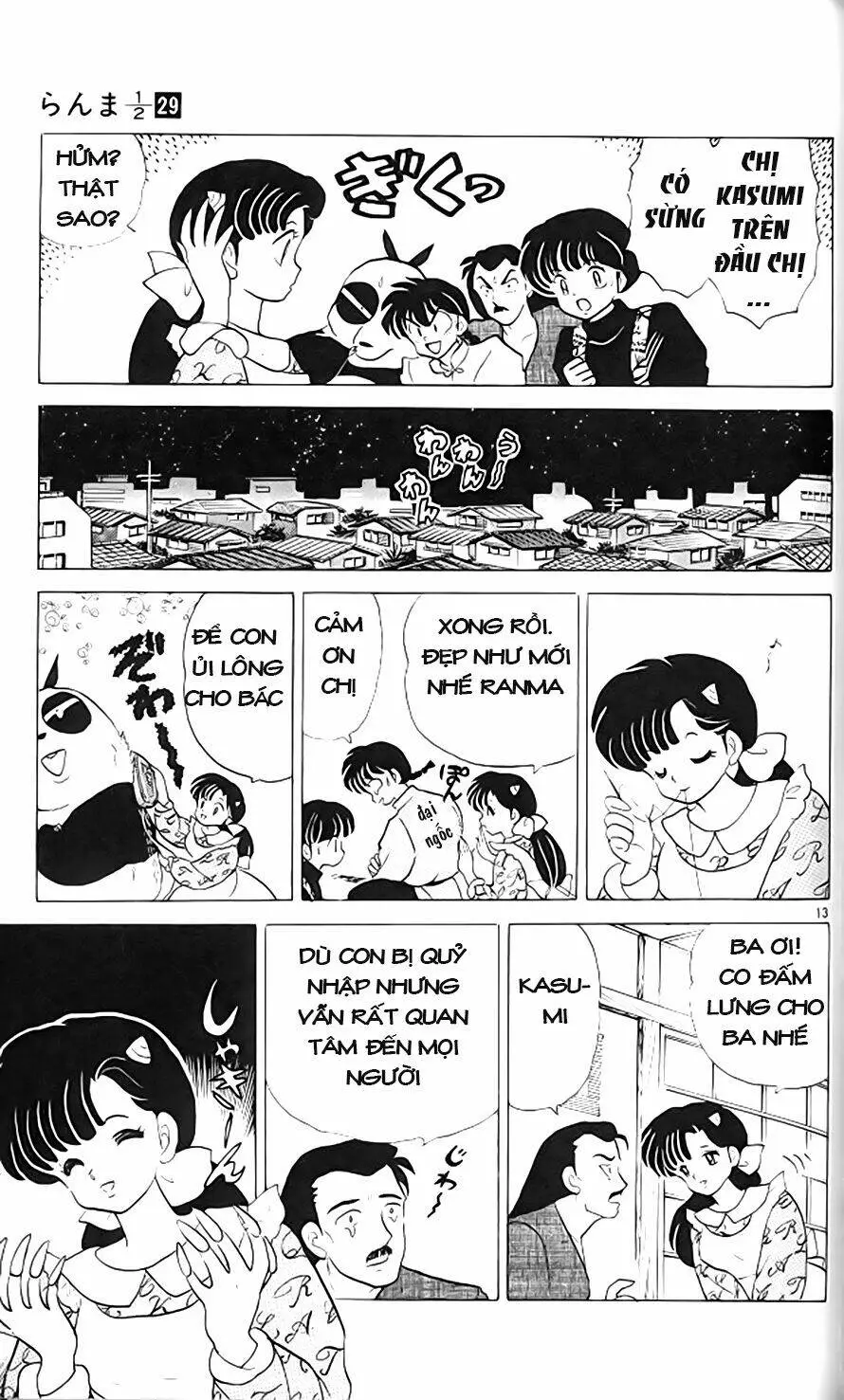 Chapter 308