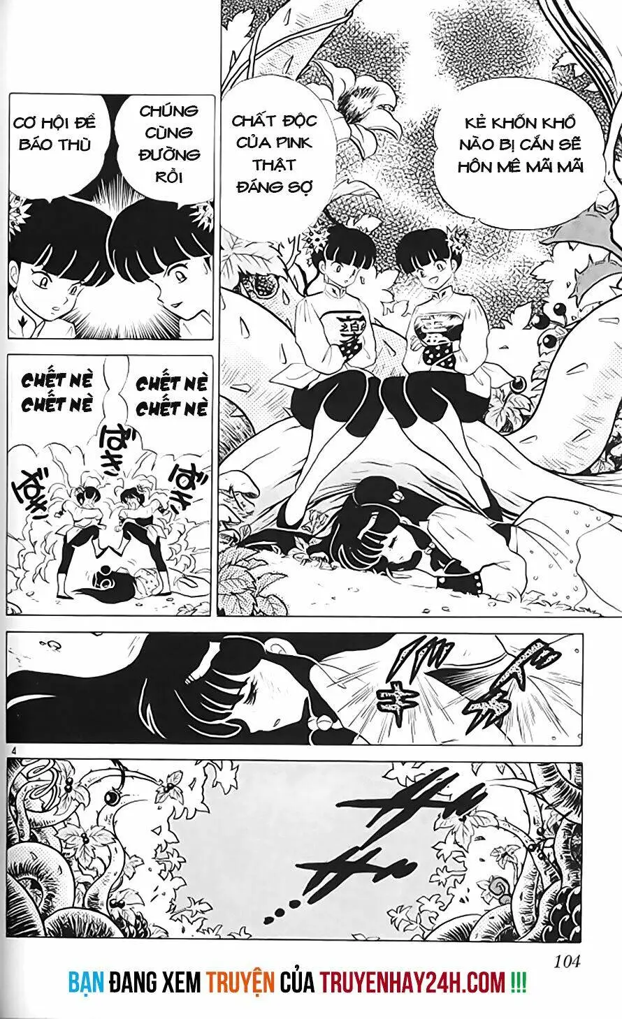Chapter 307