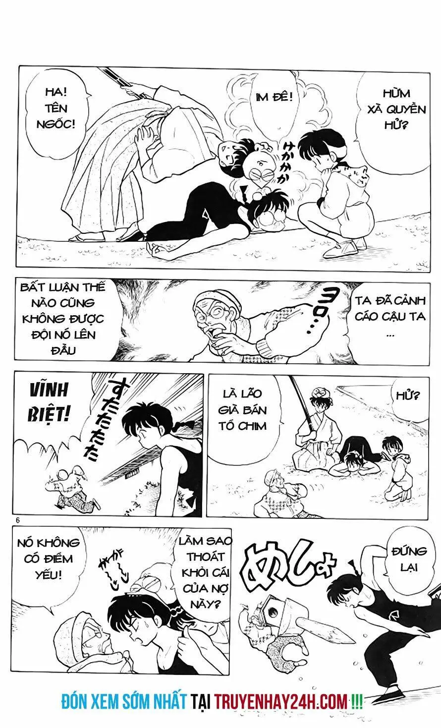 Chapter 302