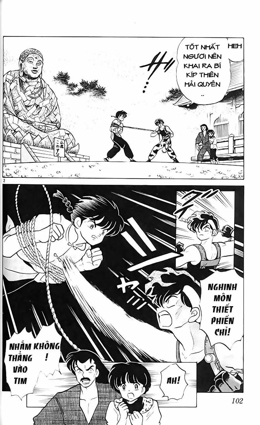 Chapter 296