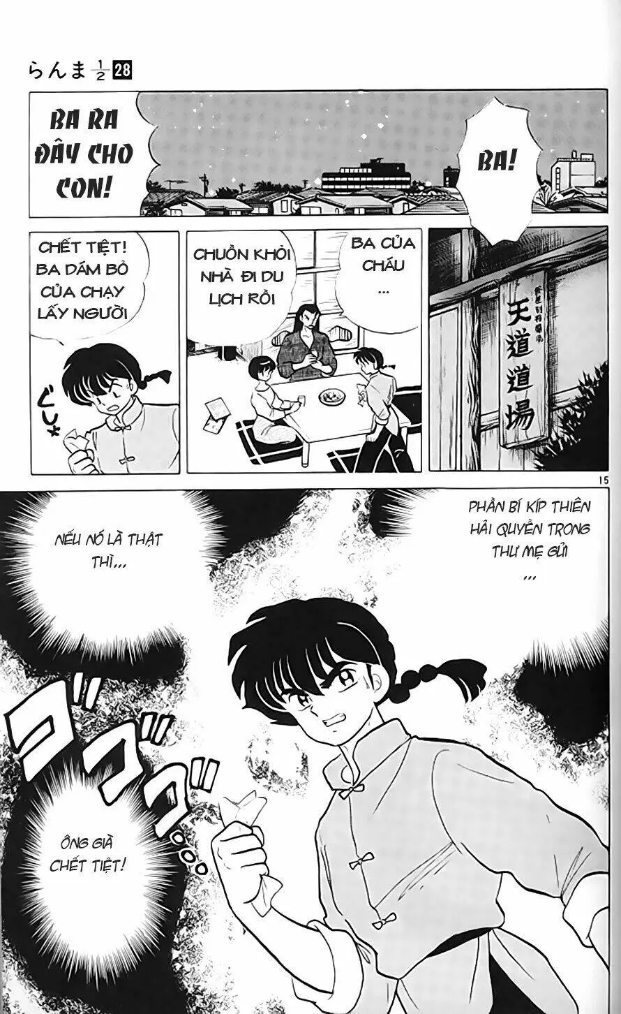 Chapter 294