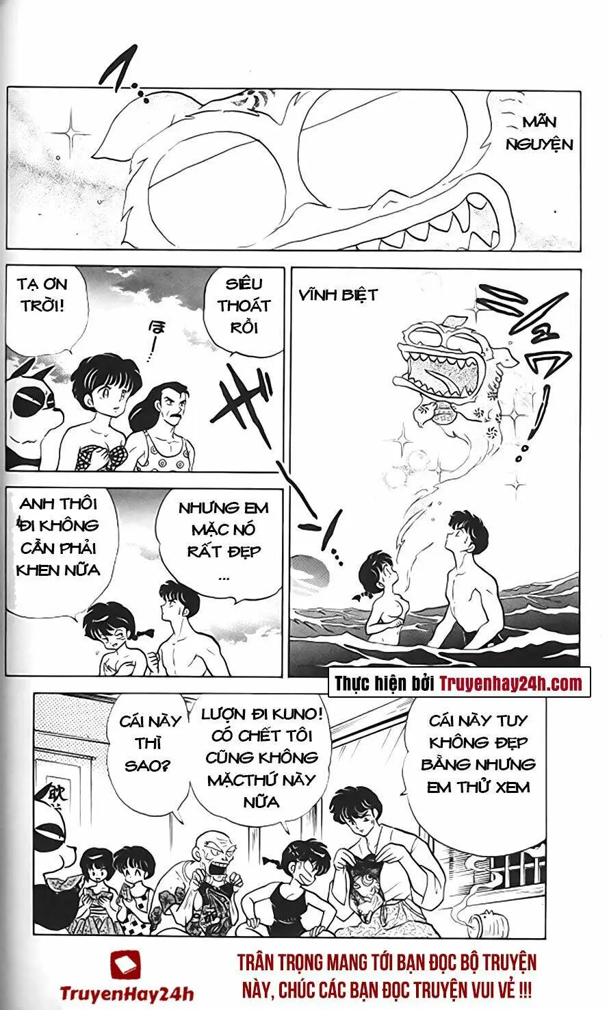 Chapter 286