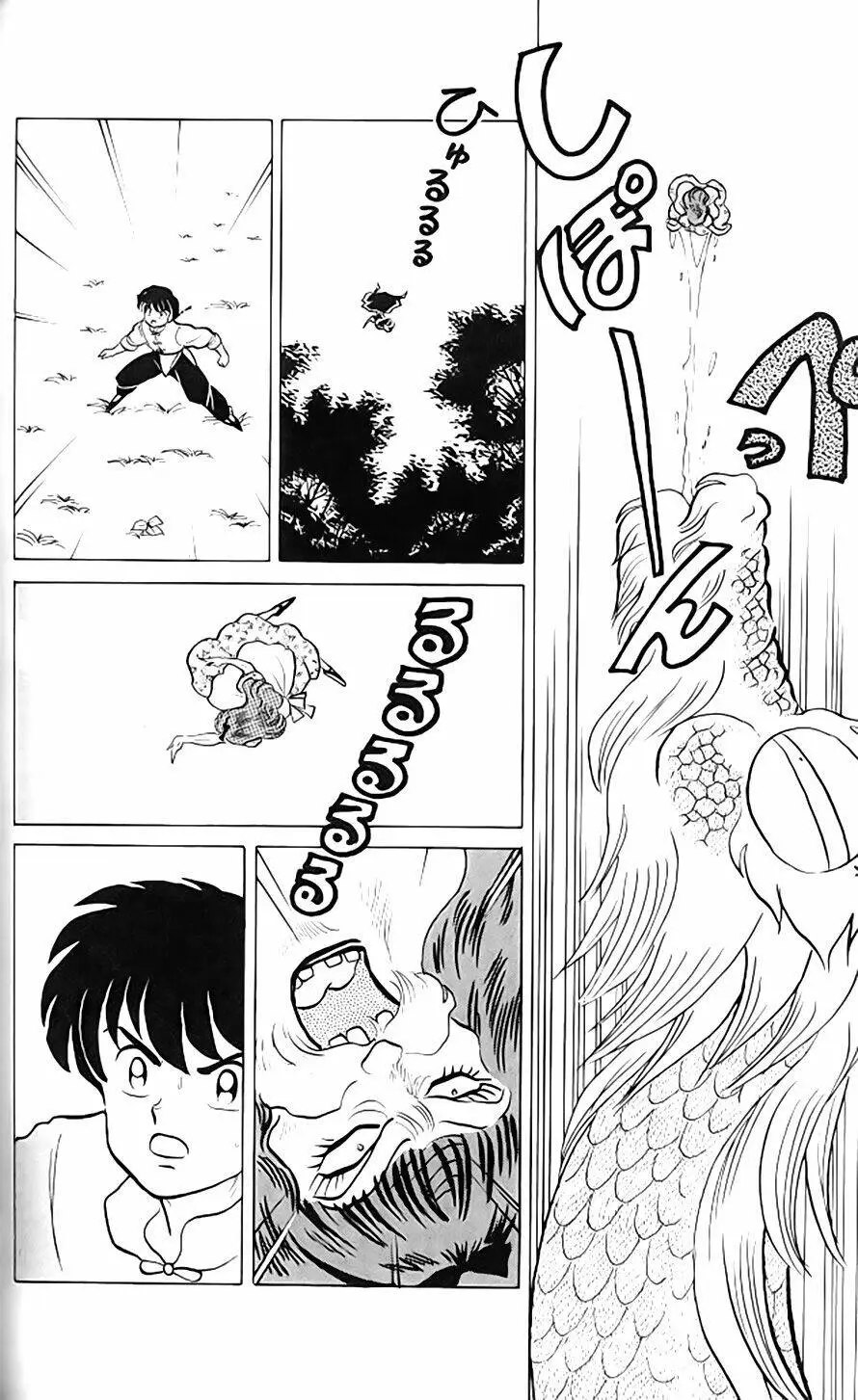Chapter 272